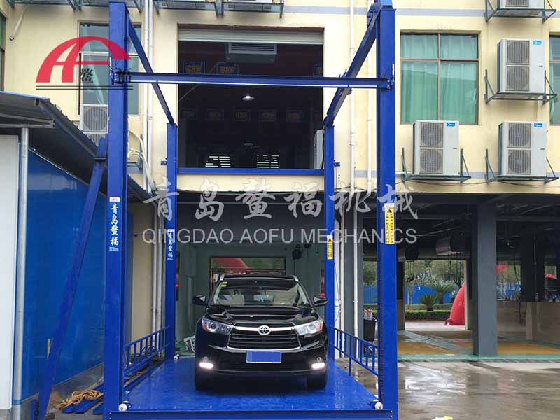 汽車舉升平臺