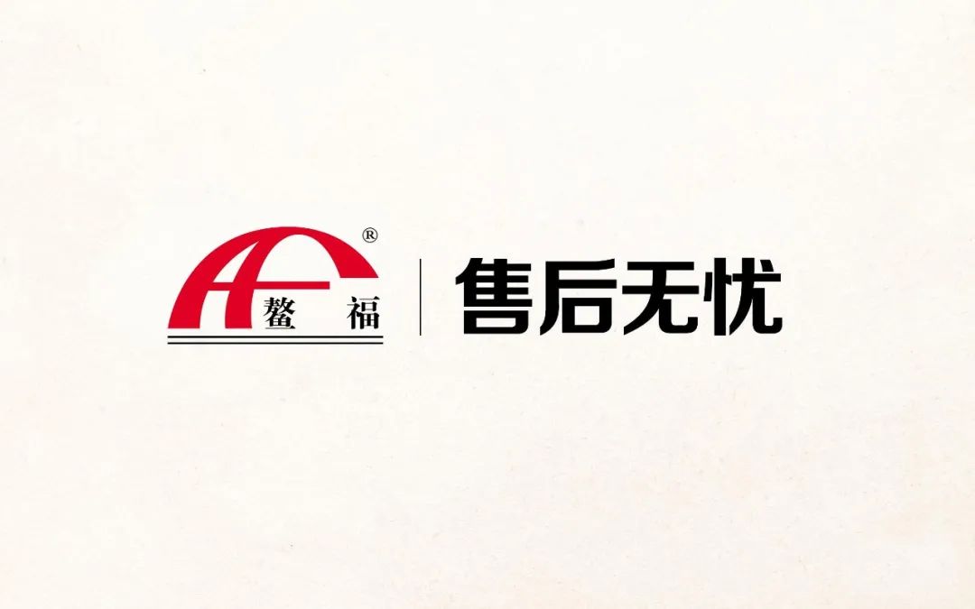  橫梁舉升機