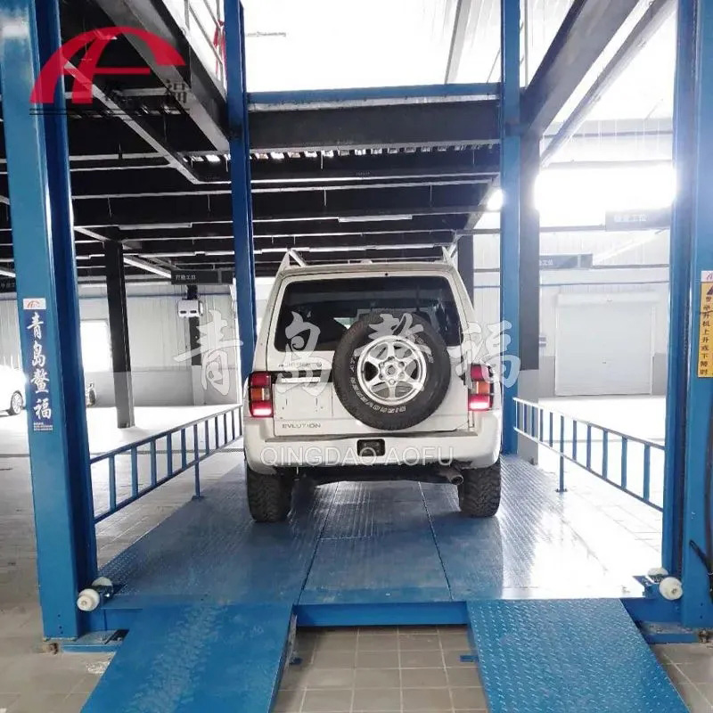 汽車(chē)升降平臺(tái)