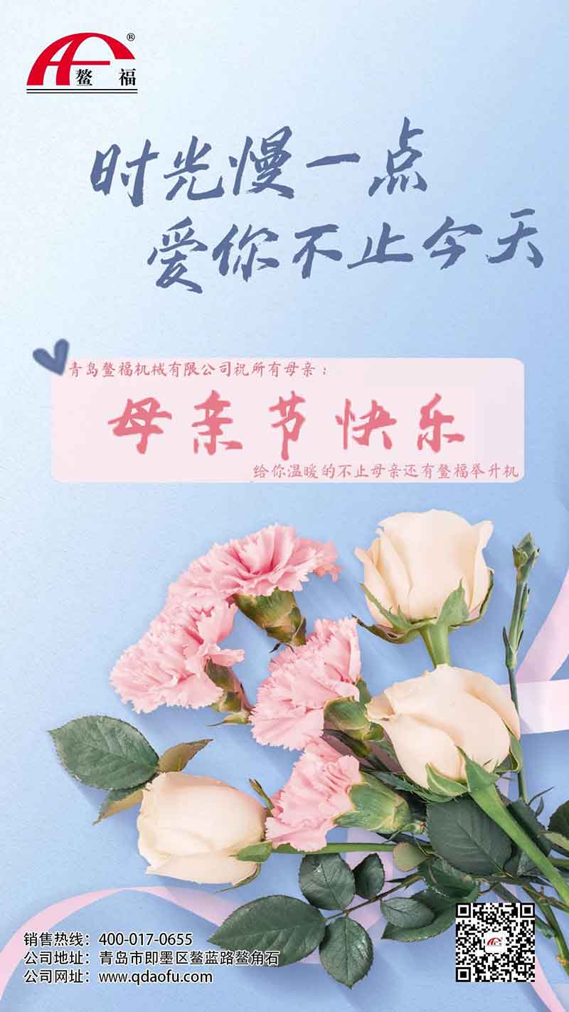 時(shí)光慢一點(diǎn)，愛(ài)你不止今天