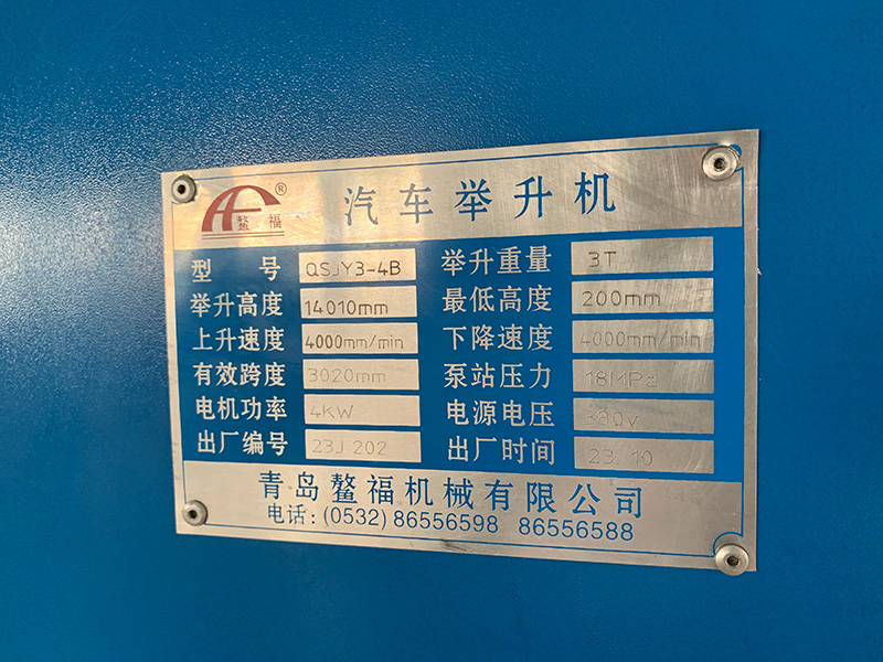 整福的五星售后服務(wù)！