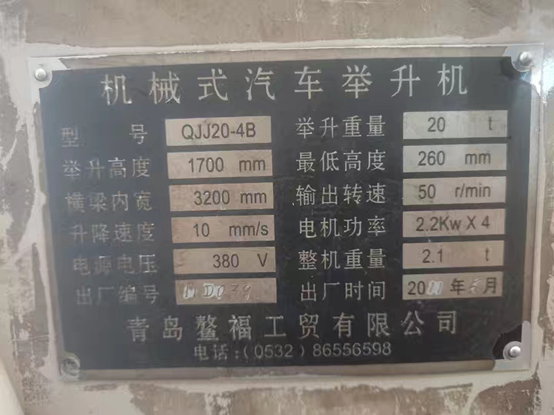 整福的五星售后服務(wù)！
