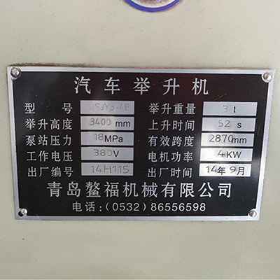 整福的五星售后服務(wù)！
