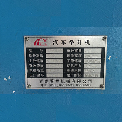 整福的五星售后服務(wù)！