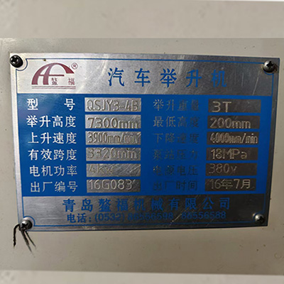 整福的五星售后服務(wù)！