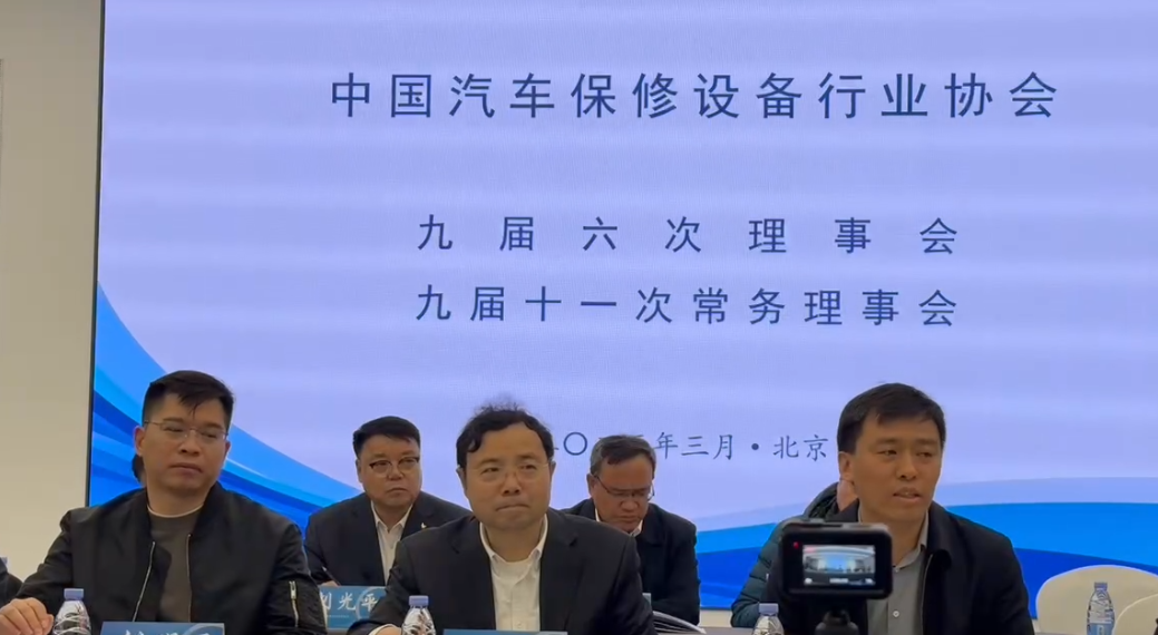 2025AMR中國國際汽車維修檢測診斷設(shè)備、零部件及美容養(yǎng)護展覽會
