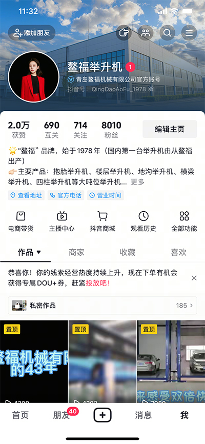 鰲福與時俱進！