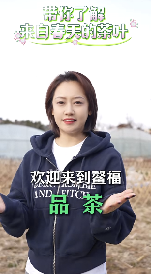 鰲福與時俱進！