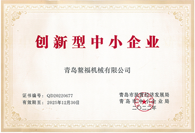 好液壓升降平臺(tái)鰲福造！
