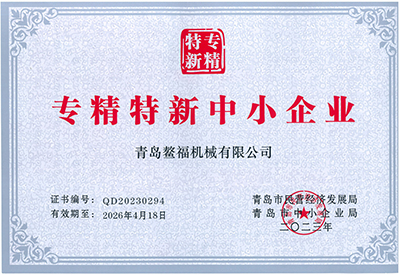 好液壓升降平臺(tái)鰲福造！