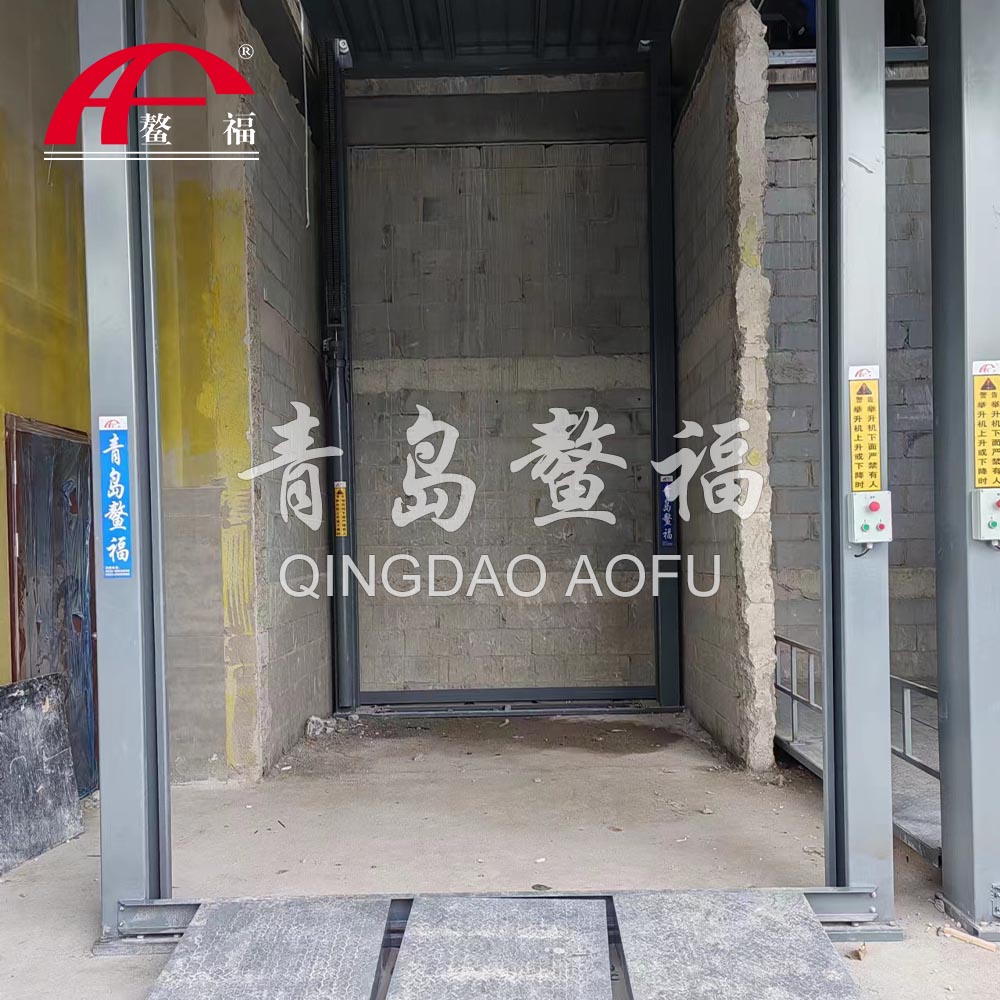 好液壓升降平臺(tái)鰲福造！